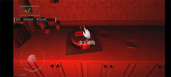 無盡噩夢中文版