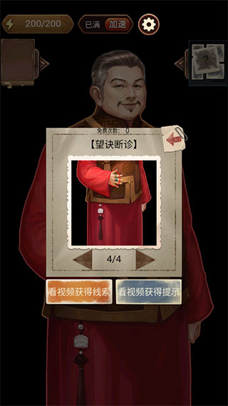 隱秘的原罪4聲優(yōu)版