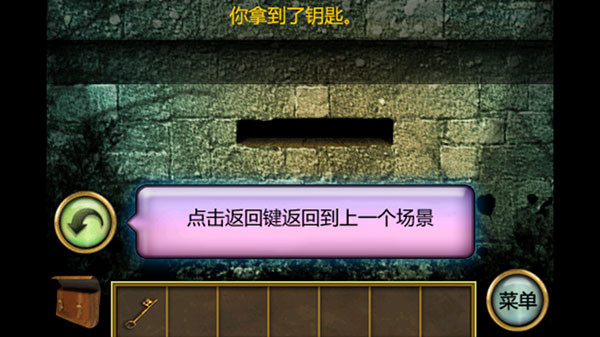 恐怖莊園的秘密中文版