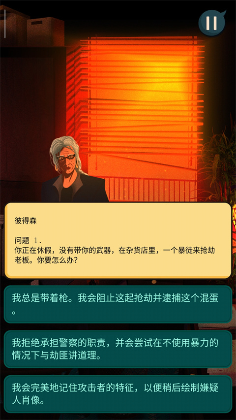 安提阿猩紅海灣最新版2023