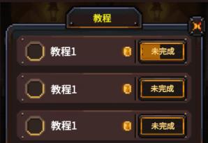 勇者的鐵匠鋪官方版