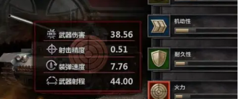 裝甲時代最新版(ArmorAge)