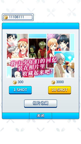 少年與面包手游中文版
