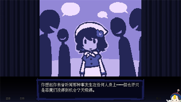 壞結局劇院手機版