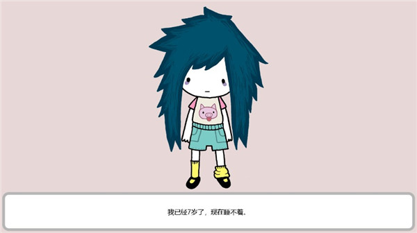 阿加莎的刀漢化版
