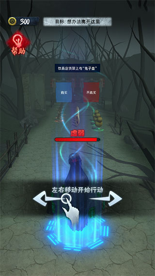詭物語游戲免廣告版