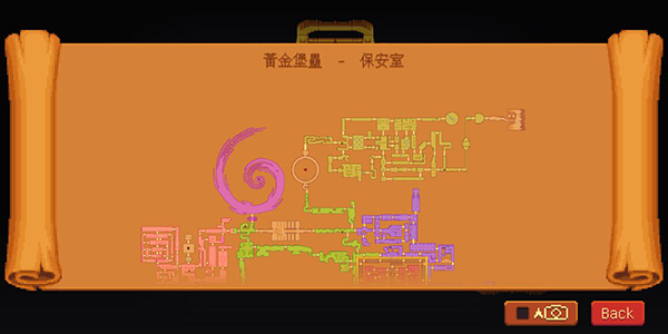 丹達拉恐懼試煉手機版(Dandara)
