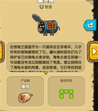 黑暗料理王最新版本