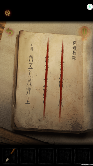 奉天白事鋪手游官方版