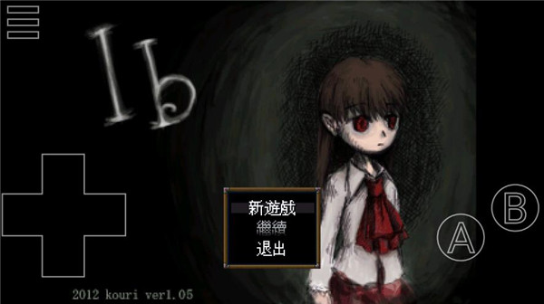 恐怖美術館手機版