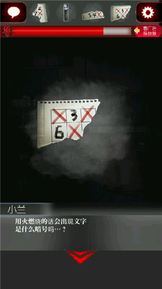 一個人的捉迷藏手游