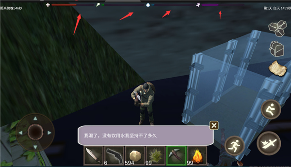 喪尸絕境生存中文版