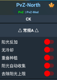 植物大戰僵尸北美版中文版