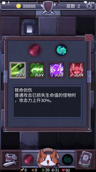 勇者打魔龍最新版