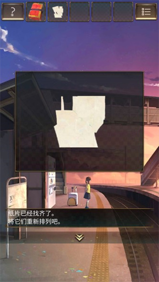 失物終點(diǎn)站中文版