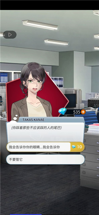 靈魂收購2中文版