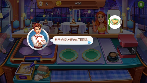 瘋狂的餐廳廚房中文版(Cooking Crush)