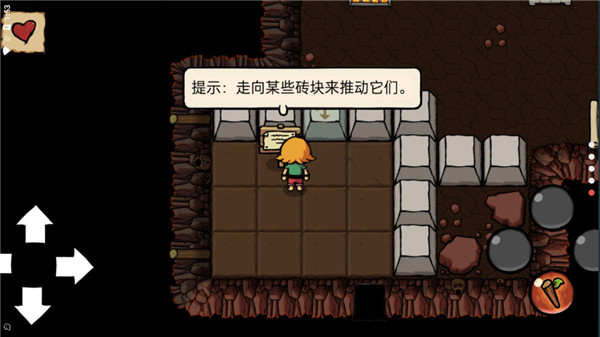 小不点寻宝记中文版