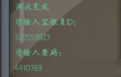 非常調查局異獸官方版