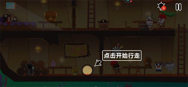 小黑的寶藏2官方正版