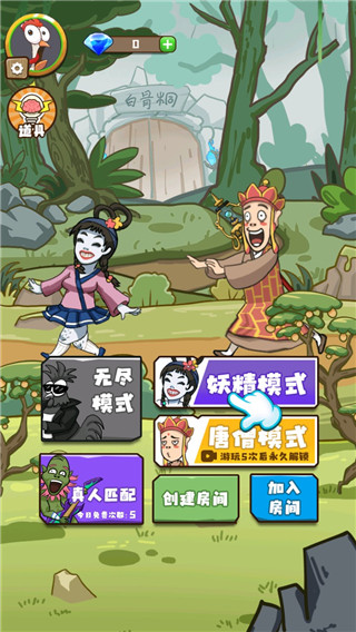 小妖快躺平游戲