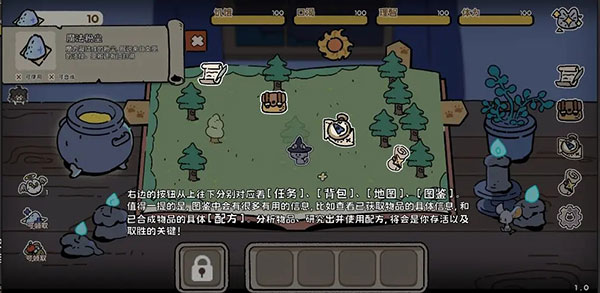 魔法喵星夜最新版