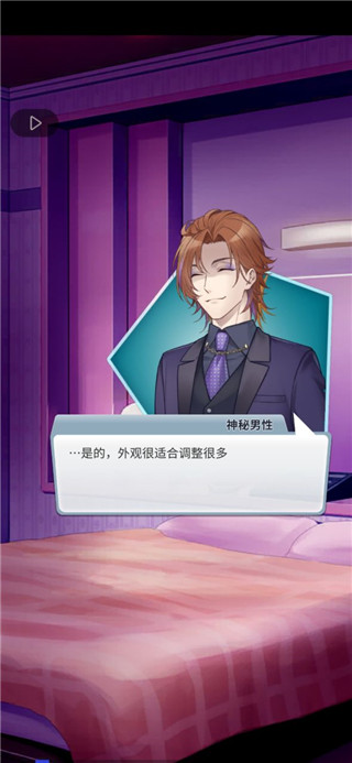 靈魂收購2中文版