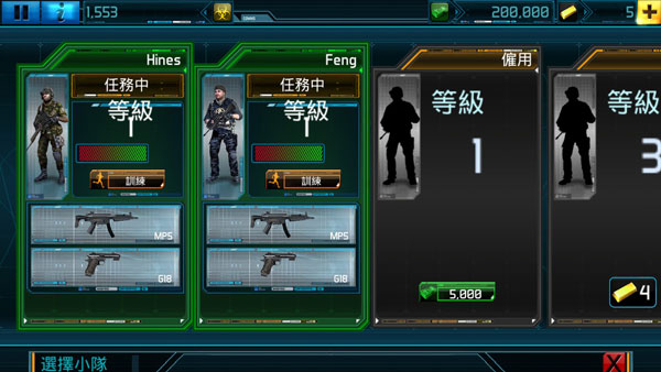 全球爆發(fā)中文版(Global Outbreak)