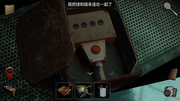 另一個(gè)明天中文版