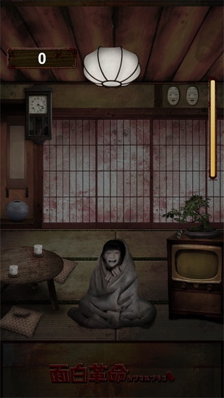 我在看著你官方版(みぃつけたぁ)