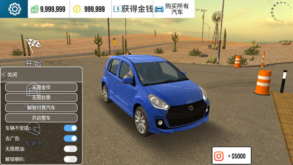 多人停車聯機版無限金幣鉆石版(手動擋停車場)