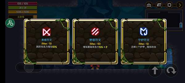 礦山獵人國際版