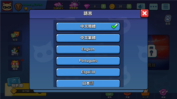 超級喵星人手游官方版