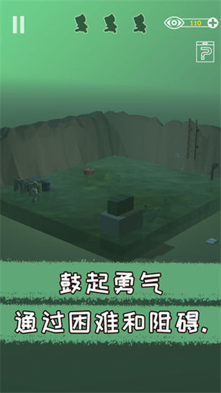遺失的房間手機最新版