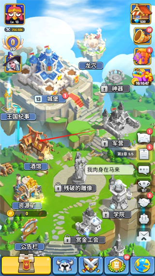 王國衛隊官方版