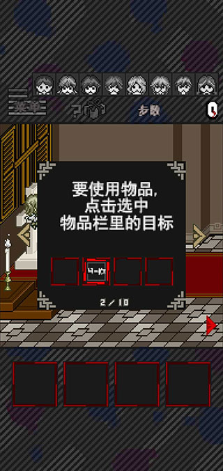 滅亡邊緣游戲中文版(De:Yabatani)