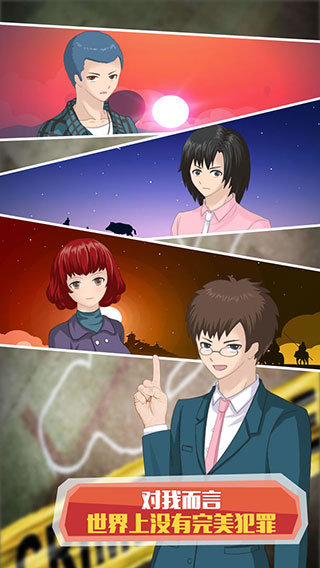 偵探大明星名偵探元芳官方版