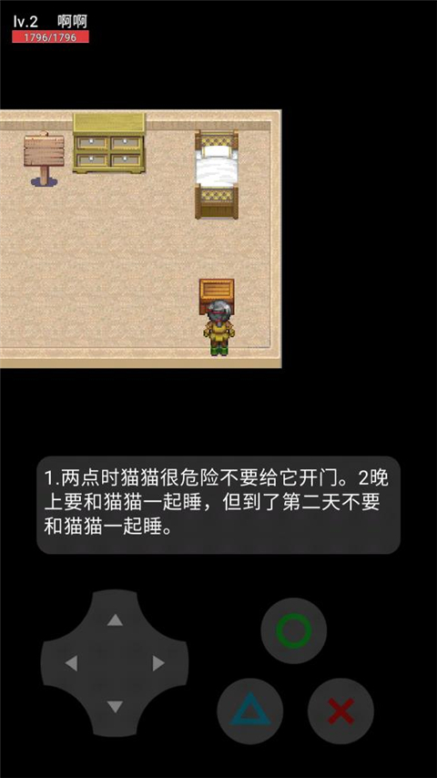 貓貓驚魂正版