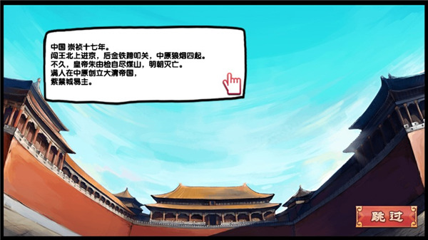 皇后成長計劃2官方最新版