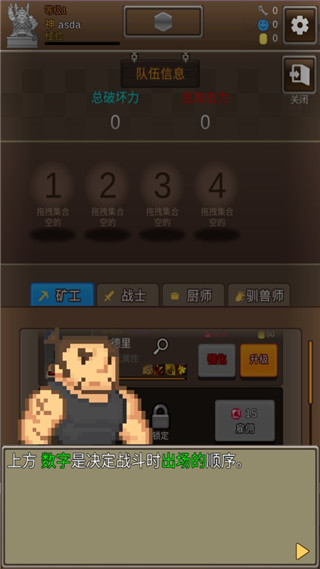 掘地挖寶中文版
