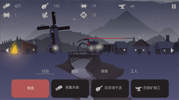 篝火被遺棄的土地國際版(The Bonfire)