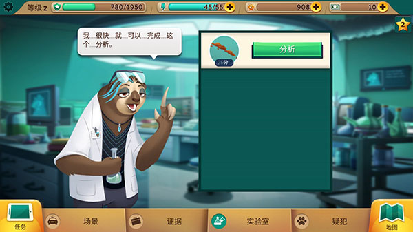 瘋狂動(dòng)物城手游