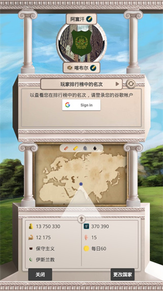 20世紀另類歷史最新版