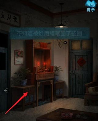 紙嫁衣3鴛鴦債測試版最新版