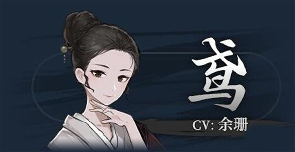 餓殍明末千里行手游官方版