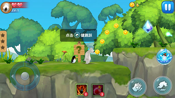 倒霉熊奇幻大冒險破解版無限金幣鉆石版最新版本