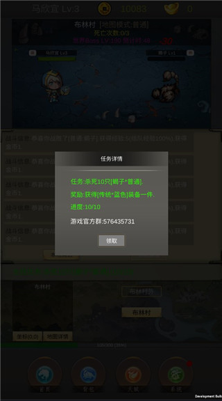 光明遺跡最新版