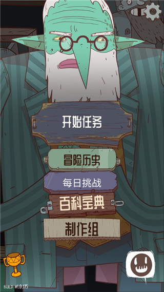 星陨传说流浪者的故事完整版