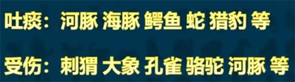小動物自走棋官方正版