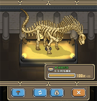 我的化石博物馆国际版(tap dig my museum)